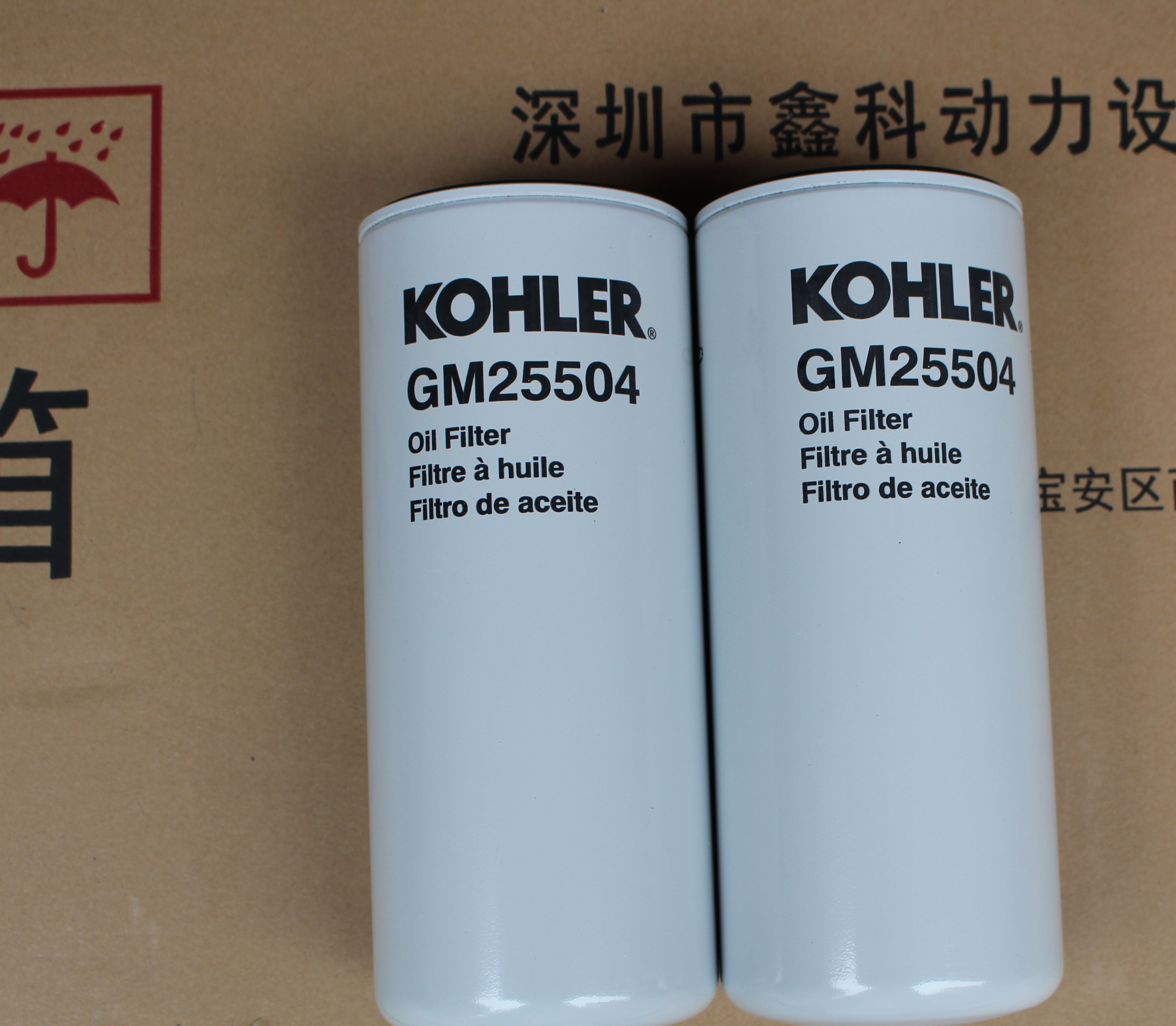 USA KOHLER diesel generator parts,KOHLER oil filters,oil filters for