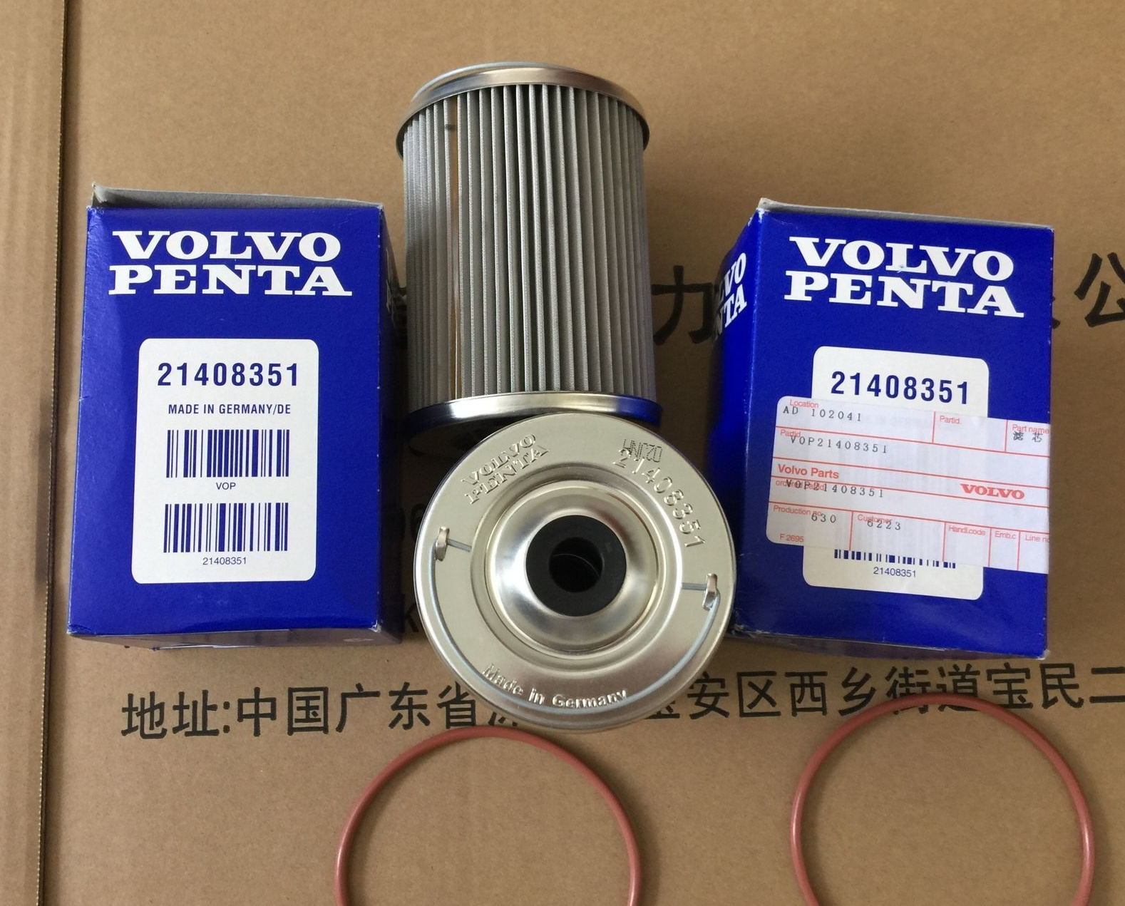 Sweden,VOLVO diesel engine parts,volvo Diesel generator parts,fuel or waterl filter for volvo