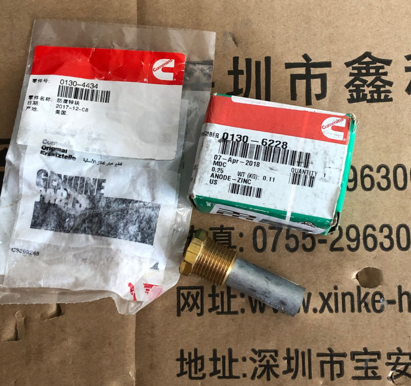 USA ONAN diesel generator parts,Zinc pencil anode for ONAN,01304434