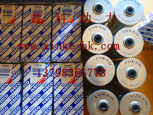 Italy IVECO diesel engine parts，Iveco generator accessories，fuel filter for Iveco ,1902096