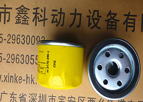 KOHLER diesel generator parts,Oil filter,Kohler oil filters,oil filters for Kohler,GM16703,GM101269,GM42034