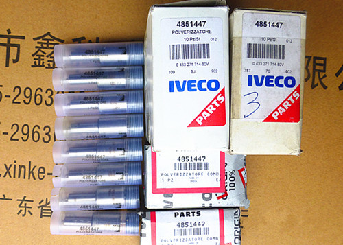 IVECO diesel engine piston rings,Piston rings for IVECO,1908789,8092269,1930996,1908719,8094845,1931200