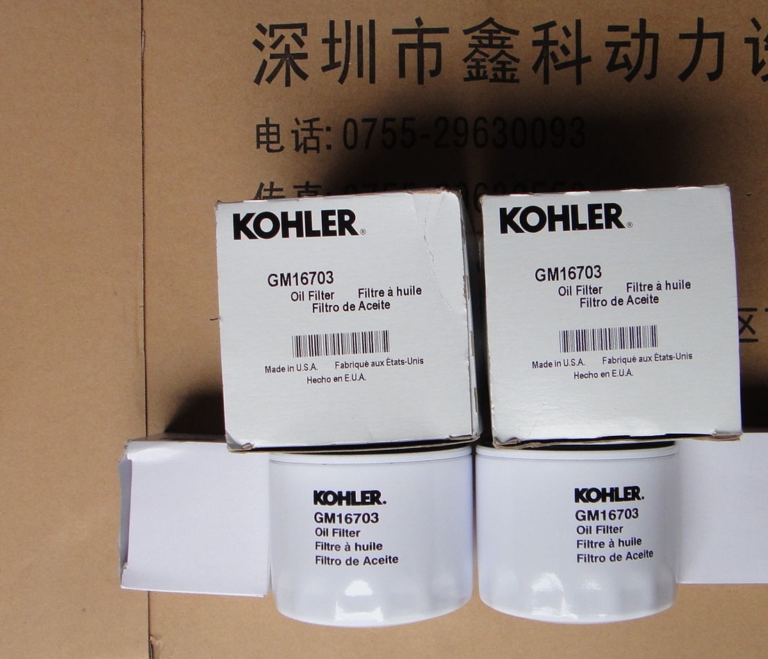 USA KOHLER diesel generator parts,Natural gas generator oil filter